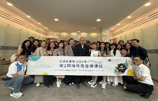 僑委會海外商會領導班參訪優氫科技八德廠活動照片