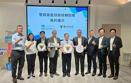 優氫科技與中央大學電解產氫技術合作消息照片